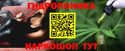 гашишное масло Балашиха