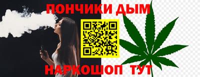 гашишное масло Балашиха