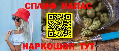 прущие крисы Балаково