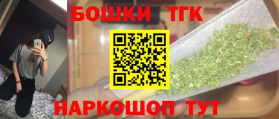 прущие крисы Балаково
