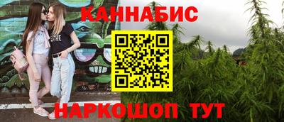 кокаин VHQ Балаково