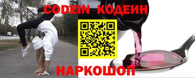 кокаин VHQ Балаково