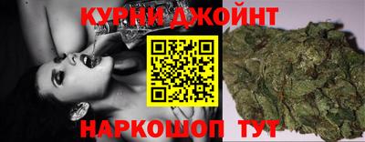 гашишное масло Балашиха