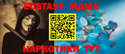 гашишное масло Балашиха