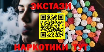 прущие крисы Балаково