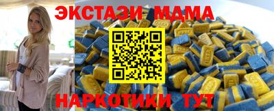 гашишное масло Балашиха