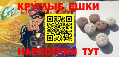 мефедрон VHQ Балахна