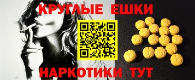 мефедрон VHQ Балахна