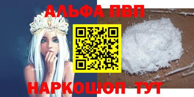 меф Балашиха