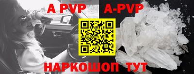 меф Балашиха