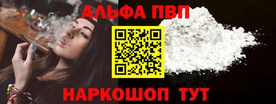 меф Балашиха