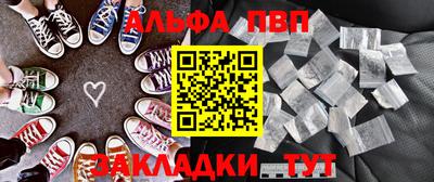 кокаин VHQ Балаково