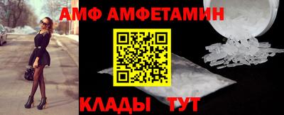 прущие крисы Балаково