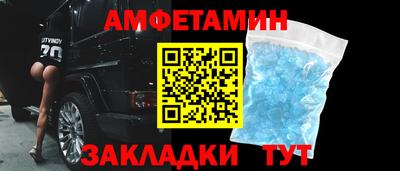 прущие крисы Балаково