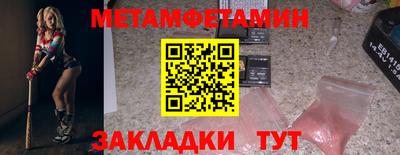 гашишное масло Балашиха