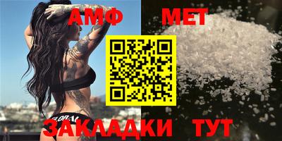 прущие крисы Балаково