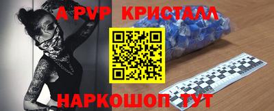 прущие крисы Балаково