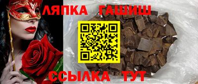 прущие крисы Балаково
