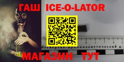 прущие крисы Балаково