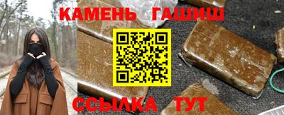 кокаин VHQ Балаково