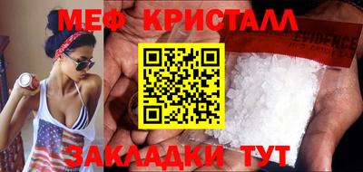 прущие крисы Балаково
