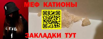 шишки Балахна