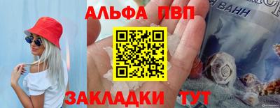 меф Балашиха