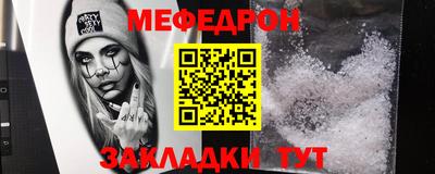 прущие крисы Балаково