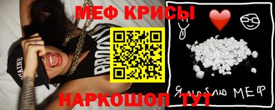 мефедрон VHQ Балахна