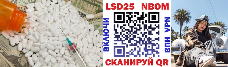 ЛСД экстази кислота  Вязьма 