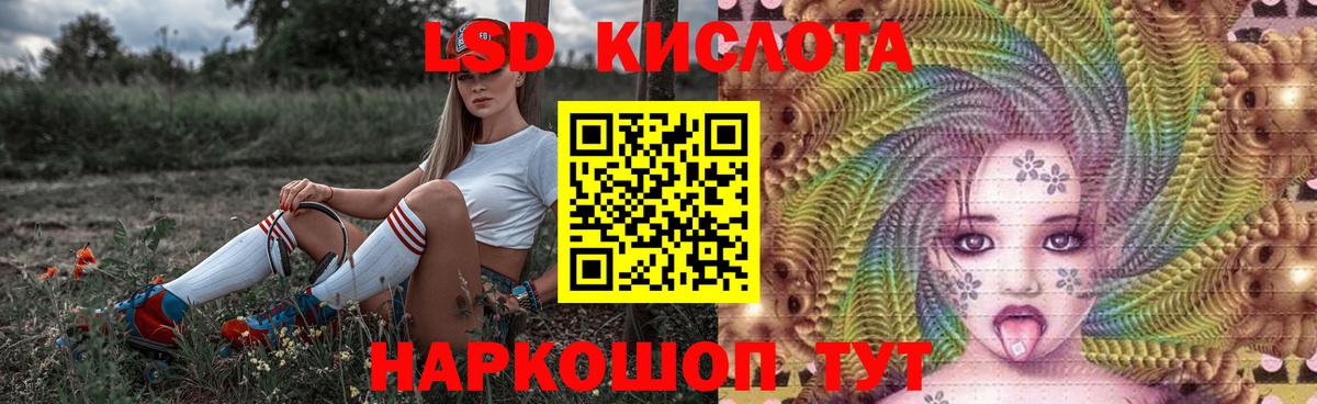Вязьма  Лсд 25 экстази ecstasy  Вход с VPN 
