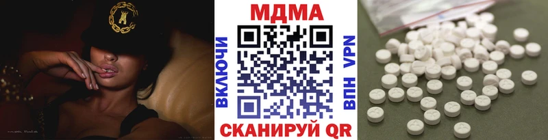МДМА VHQ  закладки  Вязьма 