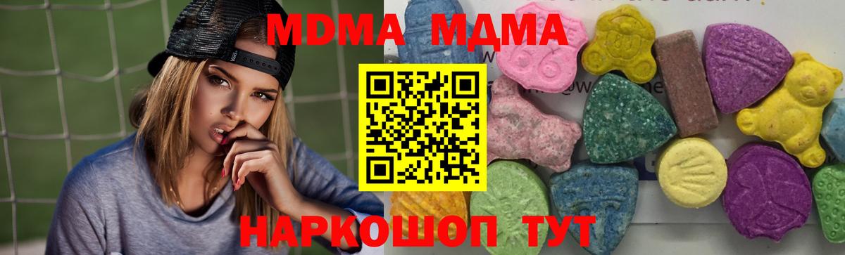 Codein Вязьма