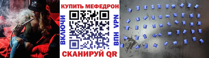 МЕФ 4 MMC  купить   Вязьма 