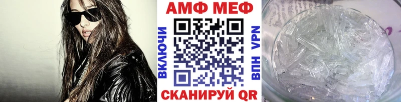 где можно купить   нарко площадка наркотические препараты  Первитин кристалл  Вязьма  kraken сайт 