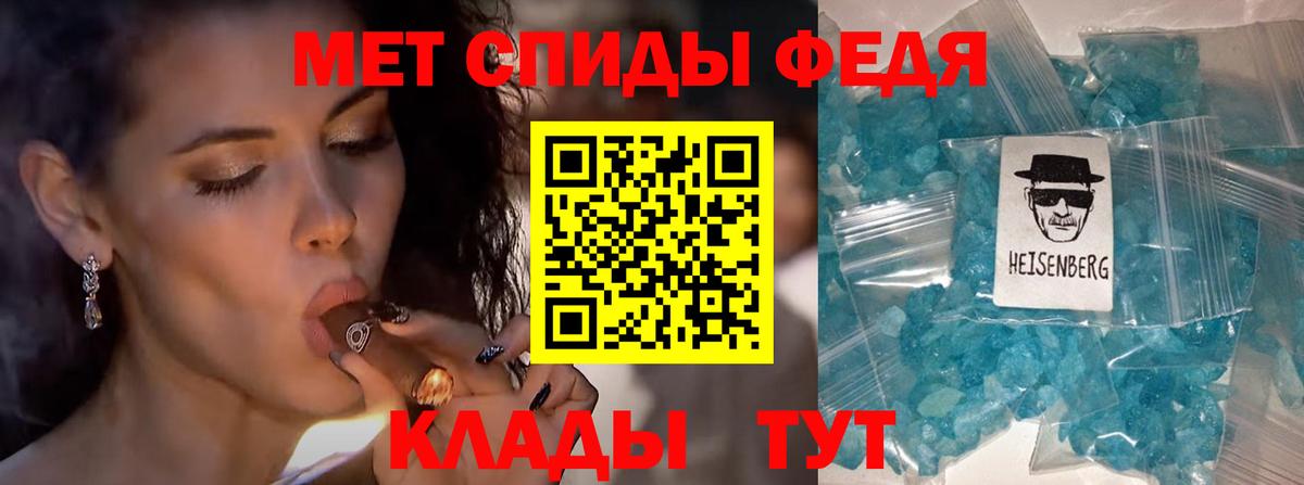МЕТАМФЕТАМИН витя  МЕТАМФЕТАМИН витя  Вход с VPN  Вязьма 