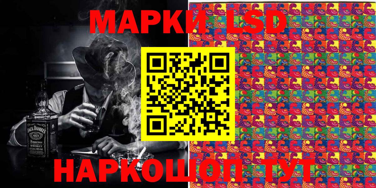 Марки NBOMe 1,8мг  Вязьма  Марки NBOMe 1,8мг 