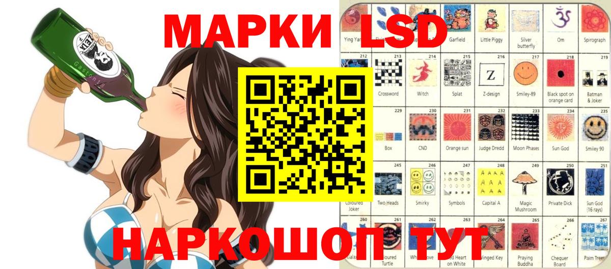 Марки NBOMe 1500мкг  Марки NBOMe 1500мкг  Вход с VPN  Марки NBOMe  Вязьма 
