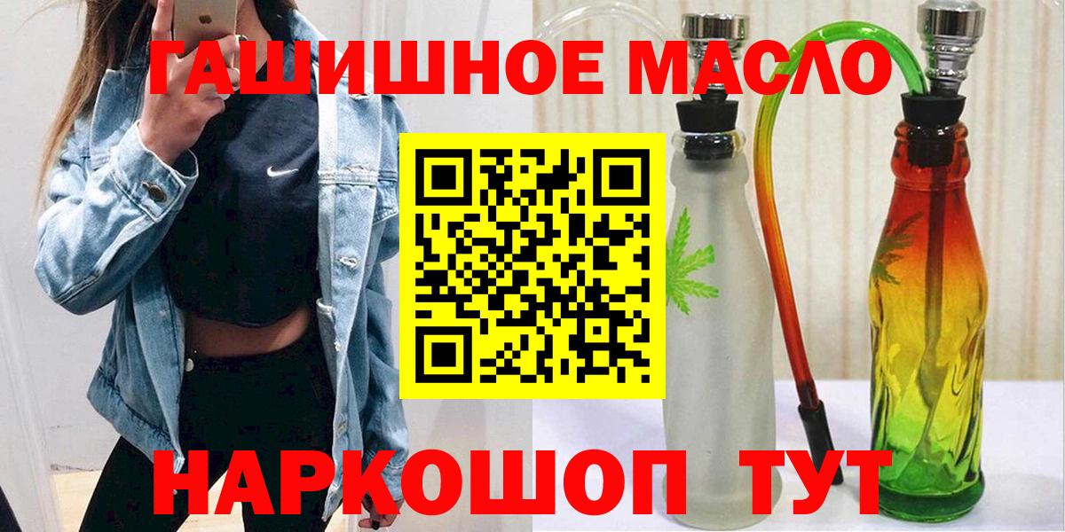 ТГК вейп  Дистиллят ТГК вейп  Вход с VPN  Вязьма 