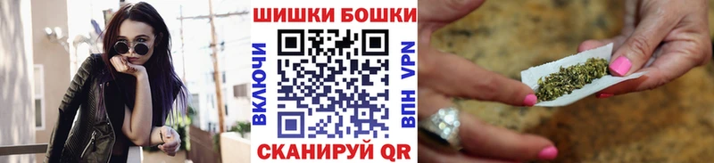 Канабис Ganja ссылка на мегу ССЫЛКА Вязьма