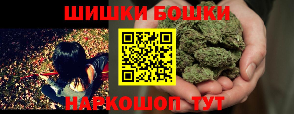 Канабис OG Kush  Бошки Шишки THC 21%  Бошки Шишки SATIVA & INDICA  Шишки марихуана VHQ  Вязьма 