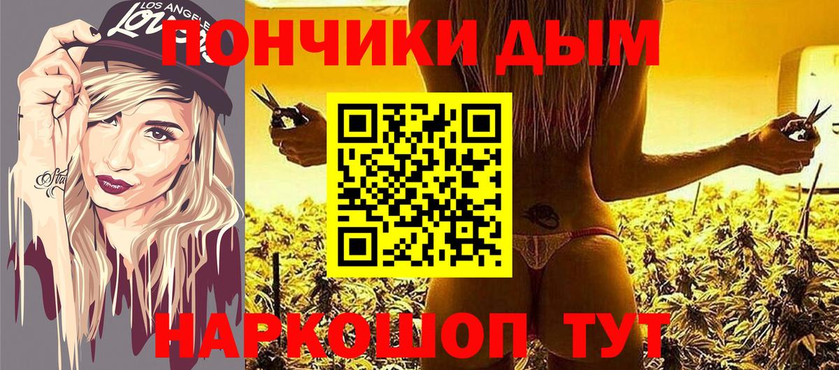 Бошки Шишки AK-47 Вязьма