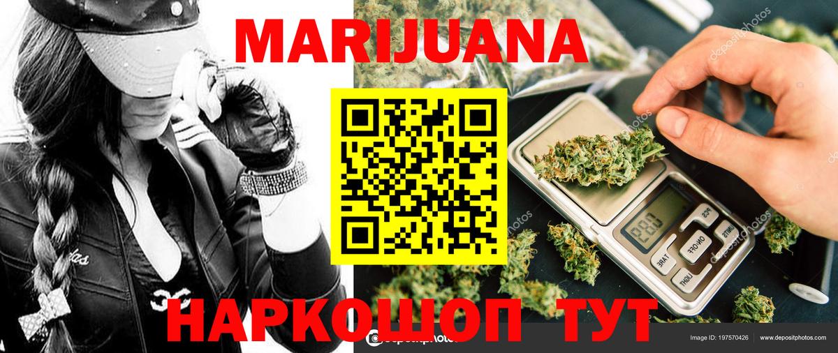 Конопля MAZAR  Вход с VPN  Вязьма  Шишки марихуана Bruce Banner  Каннабис VHQ 